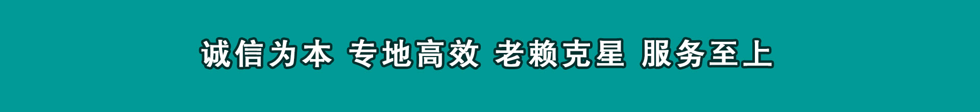 扬中清账公司