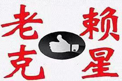 败诉方无力偿债时如何应对