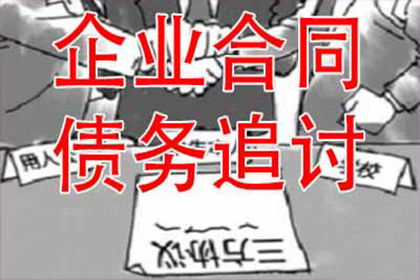 律师协助追讨欠款费用是多少